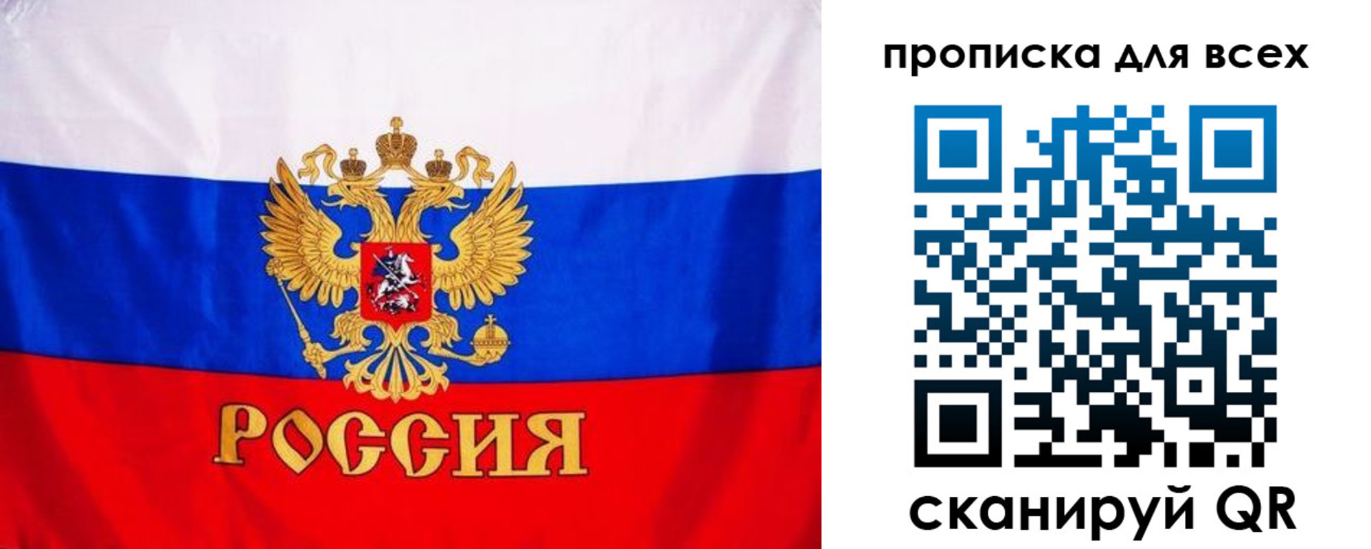 временная регистрация гарантия в Няндоме