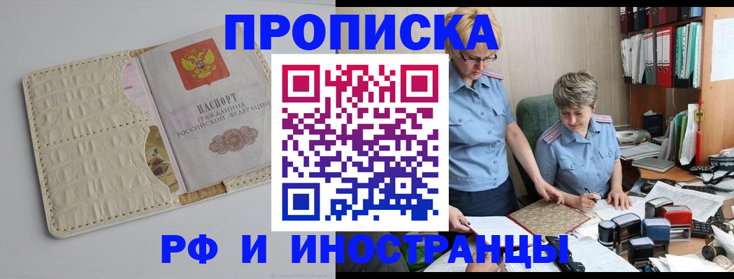 временная регистрация госуслуги в Няндоме