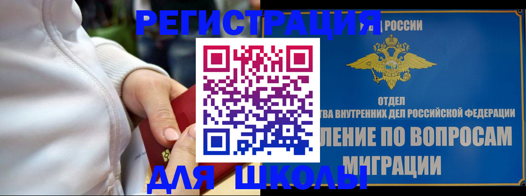 прописка регистрация в Няндоме