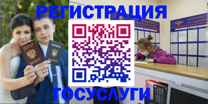 прописка поиск в Няндоме