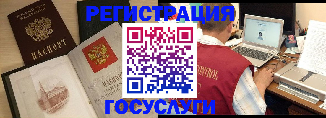 временная регистрация собственник в Няндоме
